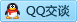 QQ在线咨询2538453382